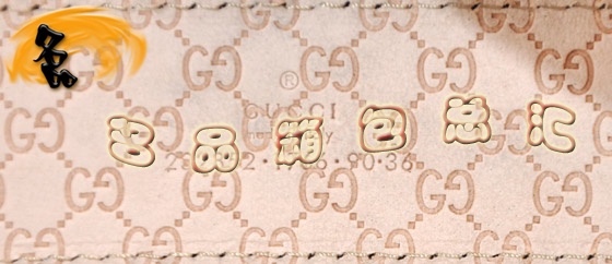 232852 GucciƤ Gucci¿пƤ MţƤreƤ Gucci