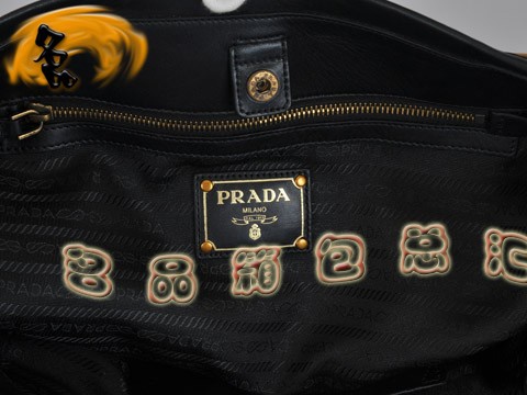 BR4290  _μ Pradaб ˮŮ  ɫ