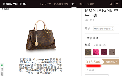(yu)؛Montaigne LVƷ|ôӣԼʽ^c(ji)