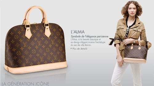 lv Alma M֪Ů˵ʮ󽛵֮һ  lv AlmaϵеOӋ`ЁԼ˹Dςo30Ą죬@һʽѳɽ䡣ⷀأM֪Ů˵ζ